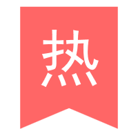 热门资讯